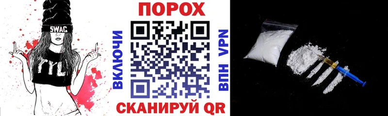 АМФ VHQ наркота Ирбит