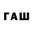 ГЕРОИН афганец FazerVP