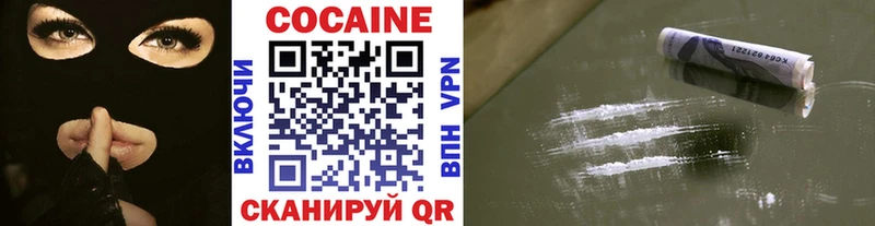 COCAIN 97%  Ирбит 