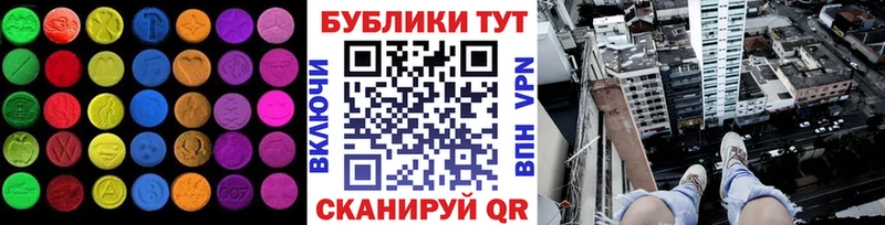 Экстази ешки Ирбит