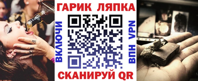 наркошоп  Ирбит  ГАШИШ Ice-O-Lator 