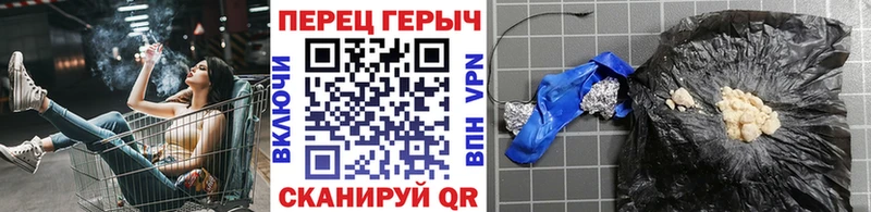 блэк спрут зеркало Ирбит Героин Афган