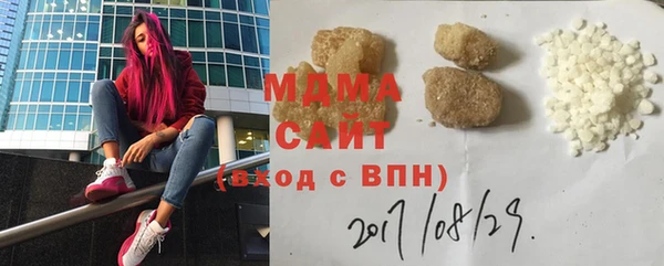 бутик Волоколамск
