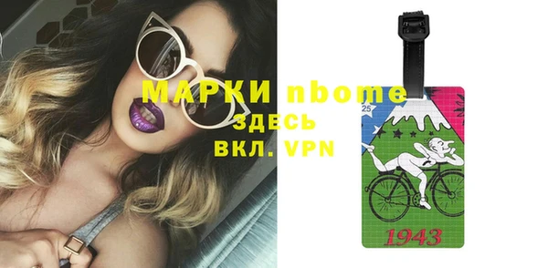 дживик Володарск