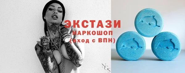 герыч Волосово