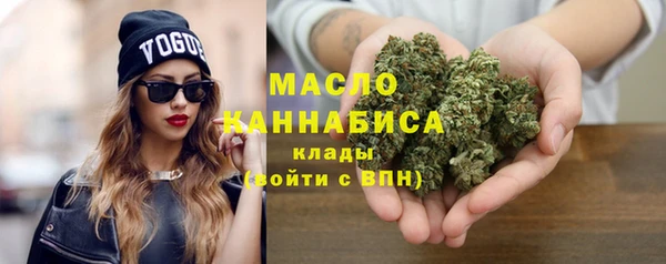 герыч Волосово