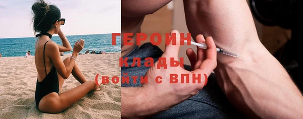 амфетамин Сафоново
