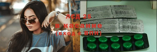 круглые Саяногорск