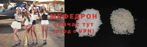 метамфетамин Верхний Тагил