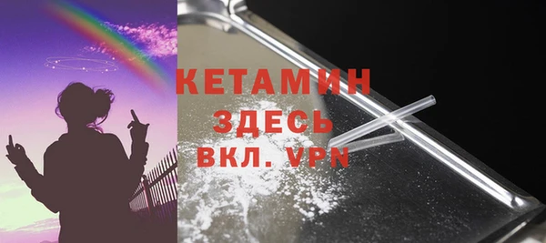 герыч Волосово