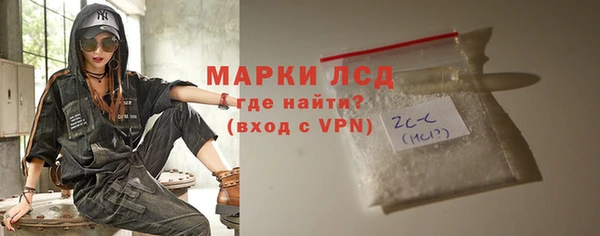 герыч Волосово