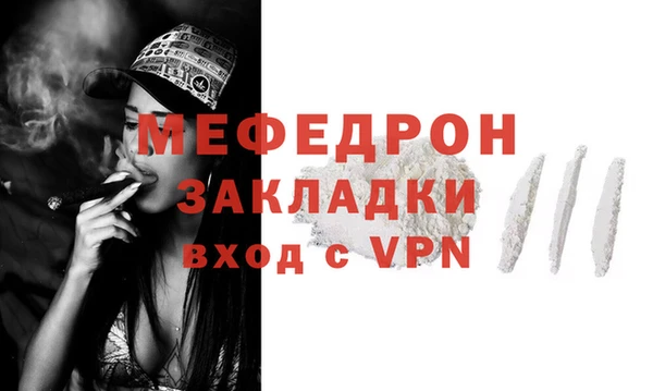 дживик Володарск