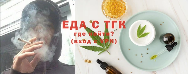 метамфетамин Верхний Тагил