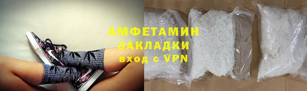 амфетамин Верея
