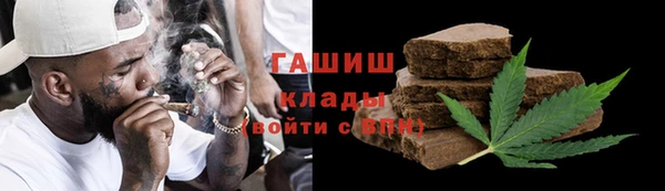 метамфетамин Верхний Тагил