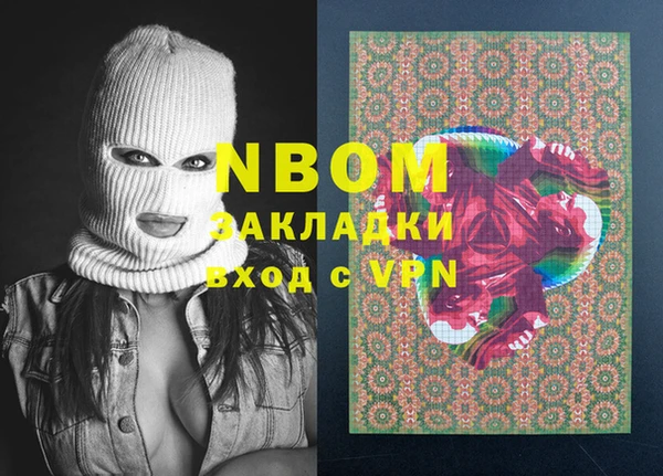 метамфетамин Верхний Тагил