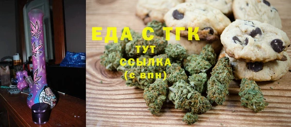 бутик Волоколамск