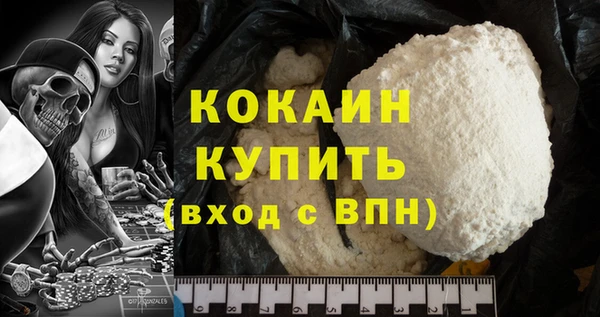 spice Верхнеуральск