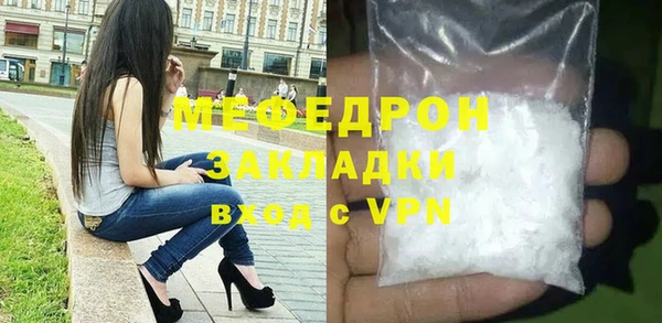 метамфетамин Верхний Тагил
