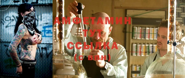 герыч Волосово