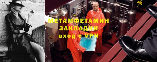 spice Верхнеуральск