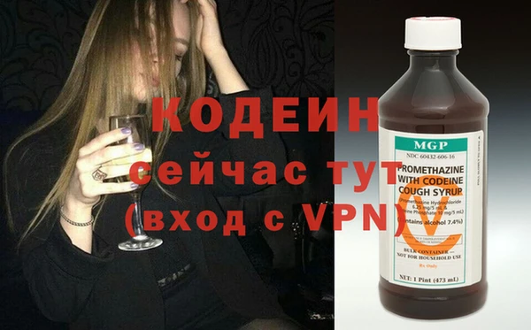дживик Володарск