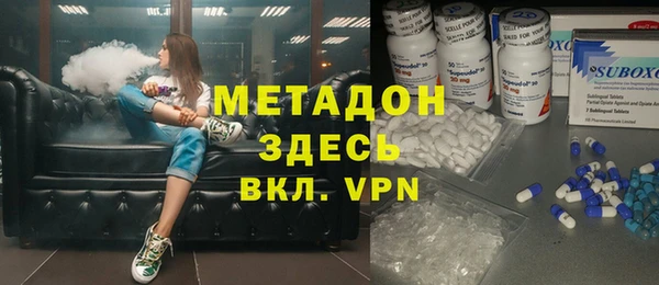 бутик Волоколамск