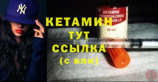амфетамин Верея