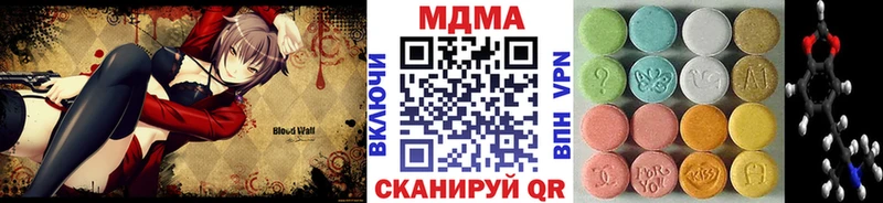MDMA VHQ  купить наркотик  Ирбит 