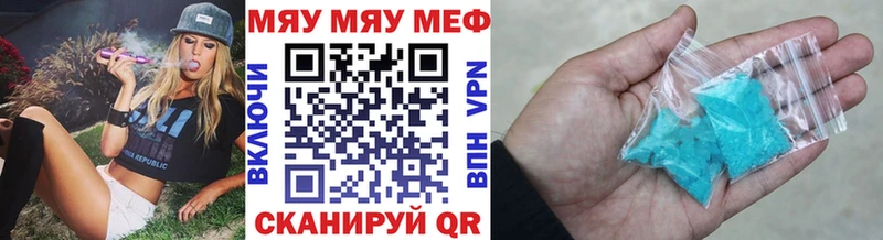 МЕФ мука  дарнет шоп  МЕГА маркетплейс  Ирбит 