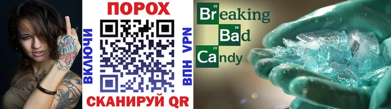 Первитин винт  MEGA ТОР  дарк нет Telegram  Ирбит 