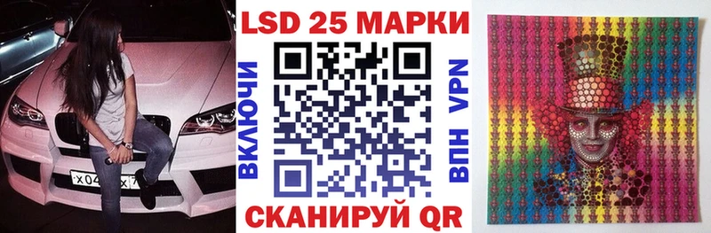 наркота  KRAKEN сайт  Марки NBOMe 1500мкг  Ирбит 