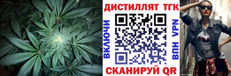 кракен зеркало  Ирбит  Дистиллят ТГК THC oil 